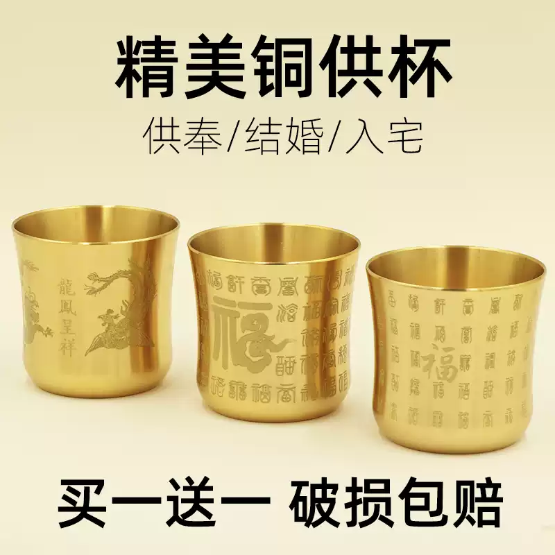龍鳳呈祥純銅茶壺全銅水壺婚慶送新人禮物訂婚結婚敬茶喜事用品-淘寶