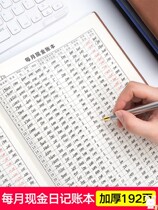 Business Records This Business Beauty House Day Sales Journal Records Accounts This Multi-functional Accounts Details Management This Fee