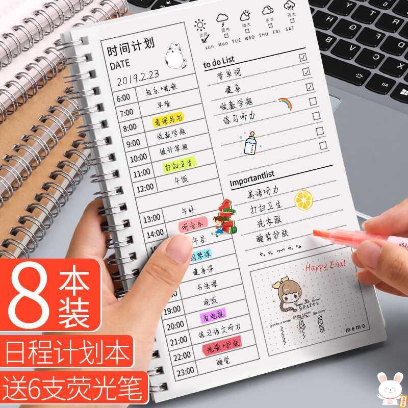 Scientific Records This Primary School Students Reading Notes Kindergarten Plants Growth Watch Records This quotations Transcript of the book