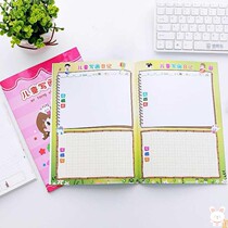 Primary school Childrens Kindergarten Plants Point of view Recording this Kindergarten Child Growth Watch Record This notepad