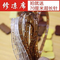 New mahjong mat self-knitted with rope Oxford line Bamboo Block Cool Mat Repair Line Accessories Repair Nylon Thread Bull Fascia Bar