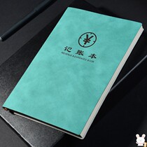 Business Records This Business Beauty House Day Sales Journal Records Accounts This Multi-functional Accounts Details Management This Fee