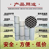 Балкона солнечная ванна сетчатая сетчатая утечка