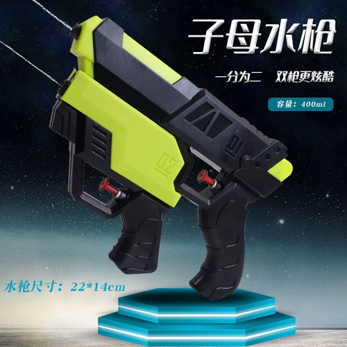 Водный пистолет, интерактивная игрушка для игр в воде, новая коллекция, для детей и родителей
