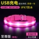 Высшее издание Ultra -Long STANDY может рисовать розовый