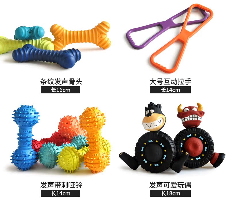 Pet dog toy ball vocal mol cắn đào tạo Jin Mao Satsuma mèo đồ chơi cung cấp chó nhai - Mèo / Chó Đồ chơi cây đồ chơi cho mèo