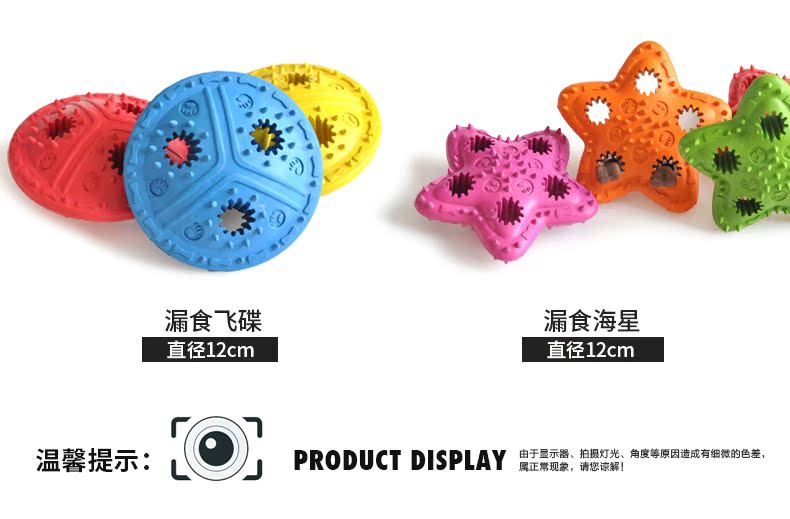 Pet dog toy ball vocal mol cắn đào tạo Jin Mao Satsuma mèo đồ chơi cung cấp chó nhai - Mèo / Chó Đồ chơi cây đồ chơi cho mèo