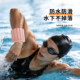 Swimming Magnetic Weight-Bearing Wristbands and Ankle Weights, Invisible Weighted Rings, Unisex Weight-Bearing Equipment