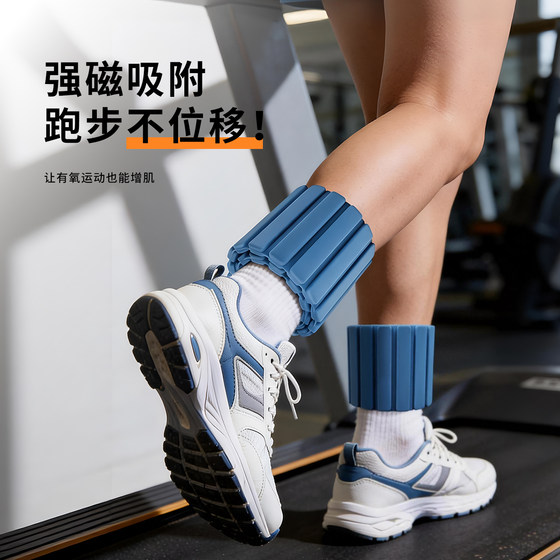 Swimming Magnetic Weight-Bearing Wristbands and Ankle Weights, Invisible Weighted Rings, Unisex Weight-Bearing Equipment