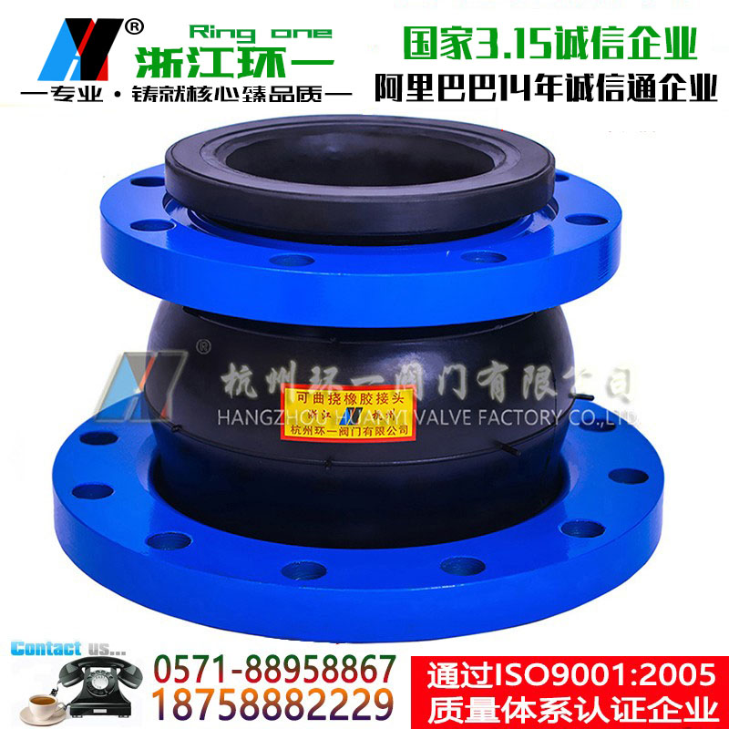 KXT flexible rubber joint concentric different diameter rubber soft joint size shock absorber throat rubber soft joint dn150