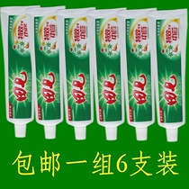  6 new packaging Tianqi special effect herbal toothpaste Fluorine-free Qinghuo herbal adult household toothpaste Mint flavor