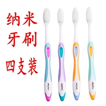 4 new little nurses nano soft hair massage brush tongue coating moisture-proof adult gingival silicone toothbrush