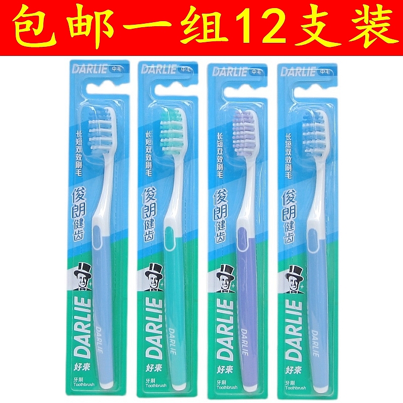 12 black toothbrushes Junlong and healthy teeth with large head adult scraping tongue Tweed domestic neutral hard hair good to toothbrushes-Taobao