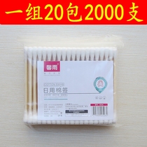  Cotton swabs wooden sticks makeup remover ears household double-headed sterile cotton swabs round-headed cotton swabs sanitary bamboo sticks