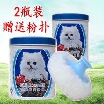  2 bottles of White Cat baby baby Talcum powder free exquisite puff Jasmine flavor iron box 100g