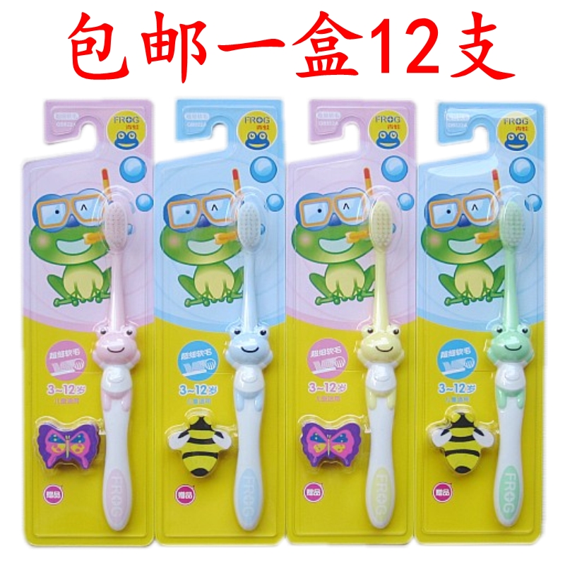 Frog children's toothbrush 822A filament soft hair children's small head student toothbrush 2-12 years old to send gifts