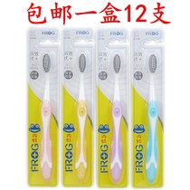  12-pack frog toothbrush 183B Bamboo charcoal spiral bamboo charcoal antibacterial filaments soft hair adult household toothbrush