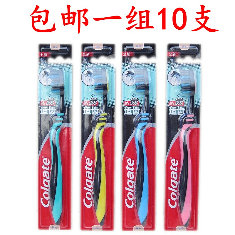 High dew Bamboo Charcoal Toothbrush Palatable Multi-Effect Wave With Soft Hairbrush Tongue Tundra Adult Home Toothbrush 10-Taobao
