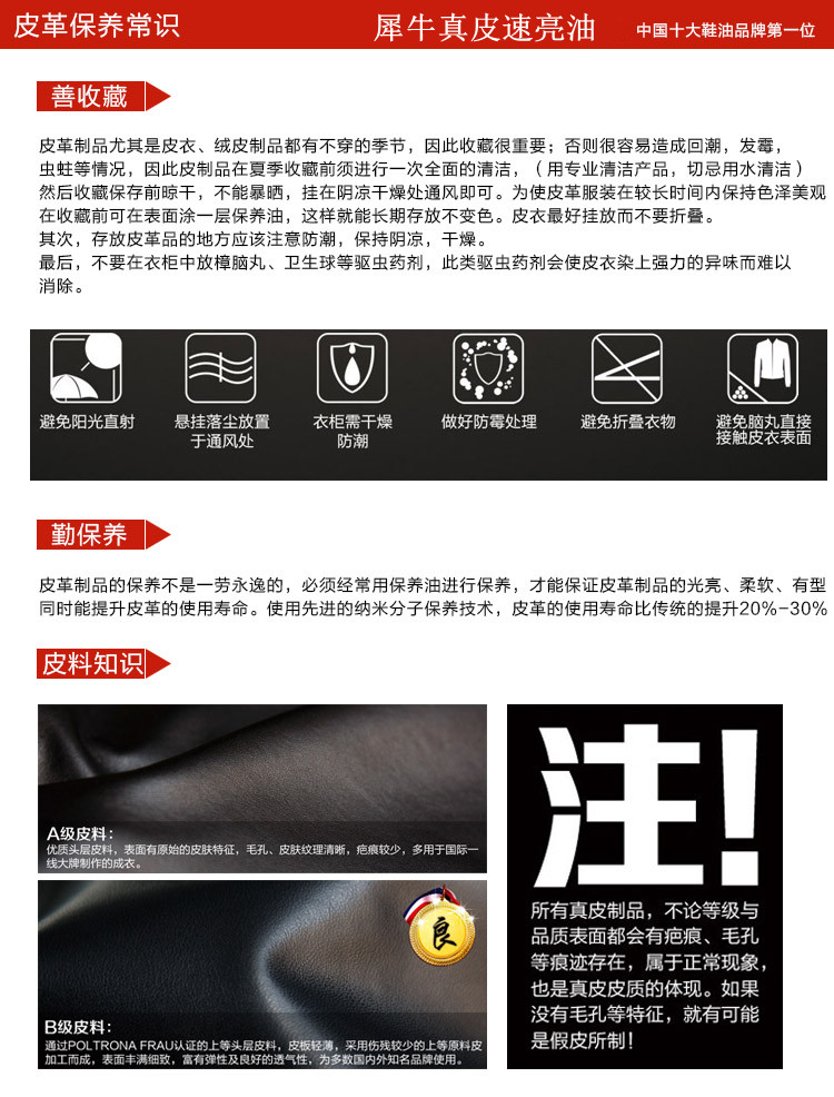 xi đánh giày loại tốt 2 chai da Thượng Hải nhanh nhẹ dầu da da sofa da giày túi đại lý chăm sóc dầu bảo trì - Nội thất / Chăm sóc da lọ dưỡng áo da