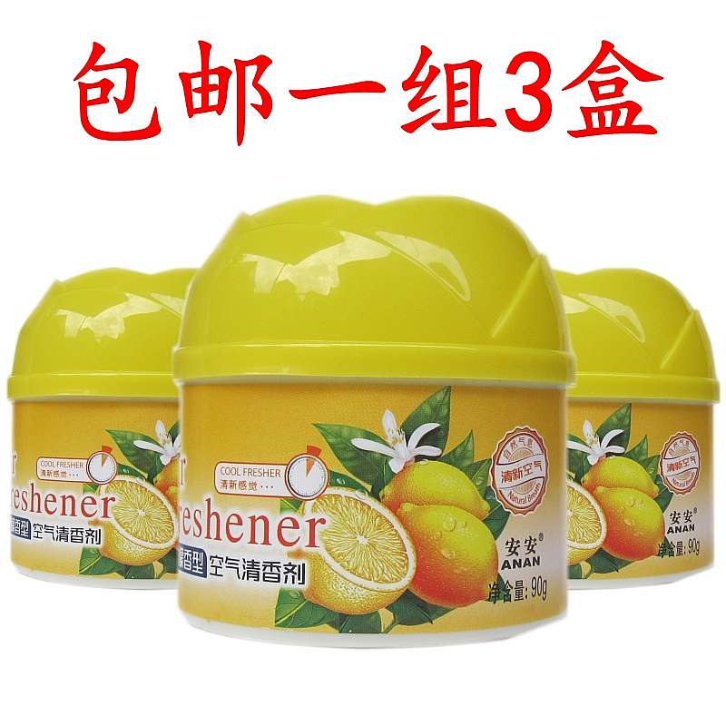 hóa chất tẩy rửa kim loại 3 hộp An An làm mát không khí trong lành không khí thơm mát khử mùi nhà vệ sinh để ngửi 90 gram - Trang chủ nước lau sàn tinh dầu quế