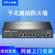 TP-LINK enterprise router firewall all-in-one virus defense behavior control audit interception FW5600