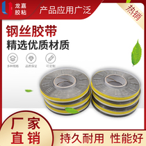 Picture Truck paint with steel wire tape spray tape and paint tape