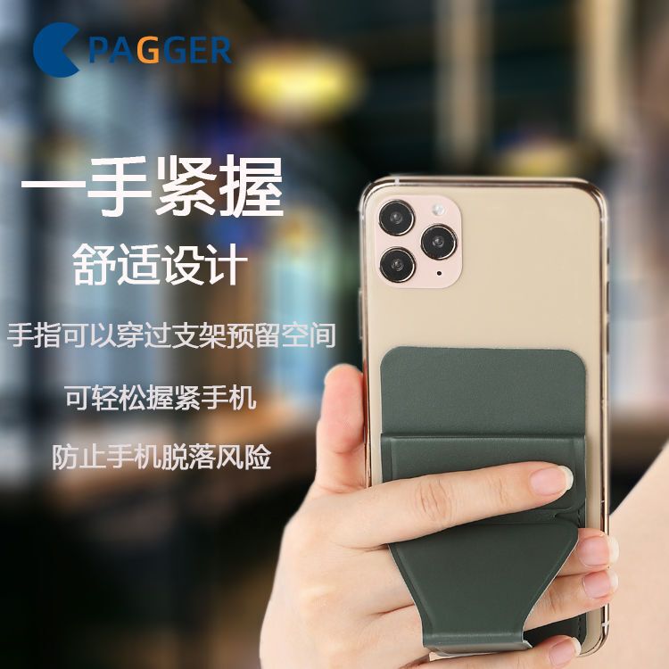 Suitable for Apple, Huawei, Xiaomi Adhesive Invisible Phone Holder 2024 New Model Foldable Back Sticker Lazy Holder