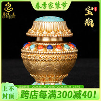 The Concealed Dragon King Treasure Bottle Hui Bao Buddha Supplies for the repair of Mini Moonibao for the Bottling Pendulum of the Bottle Pendulum