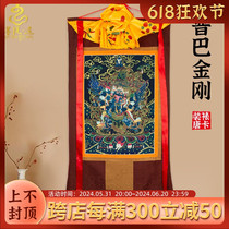 Puba Vajra Thangka Portrait Tibetan imitation hand-painted hanging artist used to worship Tibetan Nepal style decorative mural