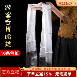 Hada tibetan jewelry eight auspicious mongolians