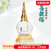 Bodhi Road Tibetan crystal relic stupa vase Tibetan household relic bodhi stupa lotus pagoda Gawu vase ornaments