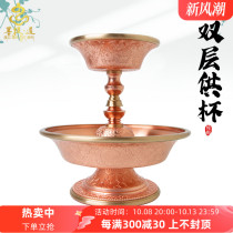 Brass guardian cup Nepal craft water cup eight auspicious wine red copper color double layer cup ornament large size