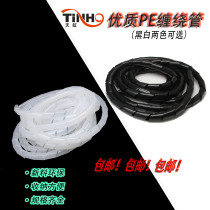 Winding pipe winding pipe wire harness protection belt diameter 3-30MM