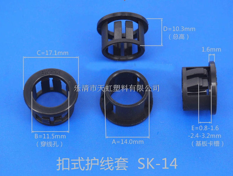 SK-14 plastic buckle type nylon wire protection sleeve wire protection wire protection wire sleeve sealed over coil 500 only
