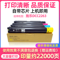 Fuji Xerox docucentre-IV C2263 compact 2260 C2265 7120 7125 7220 Toner