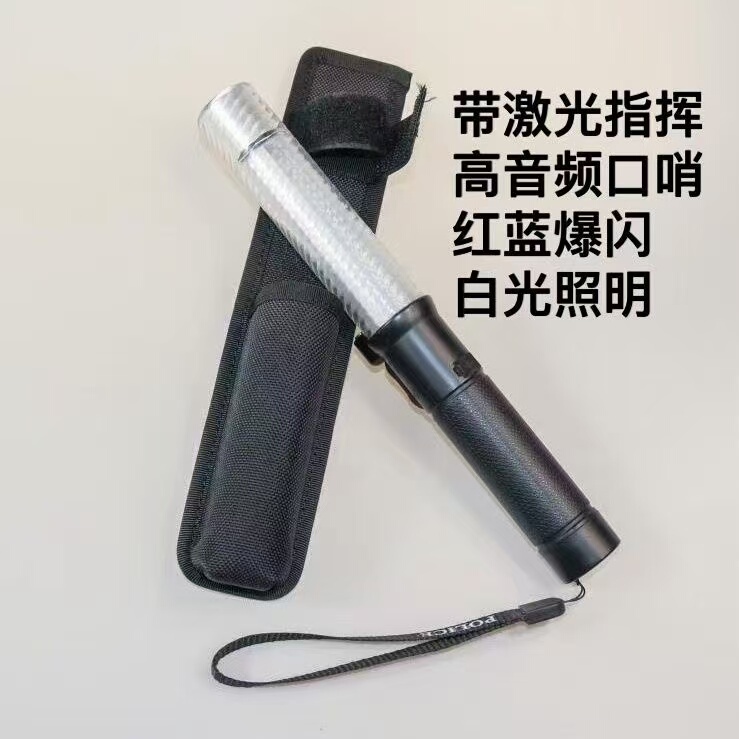 Multifunctional Laser Electronic Whistle Led Rechargeable Traffic Baton Security Red and Blue Night Warning Stick