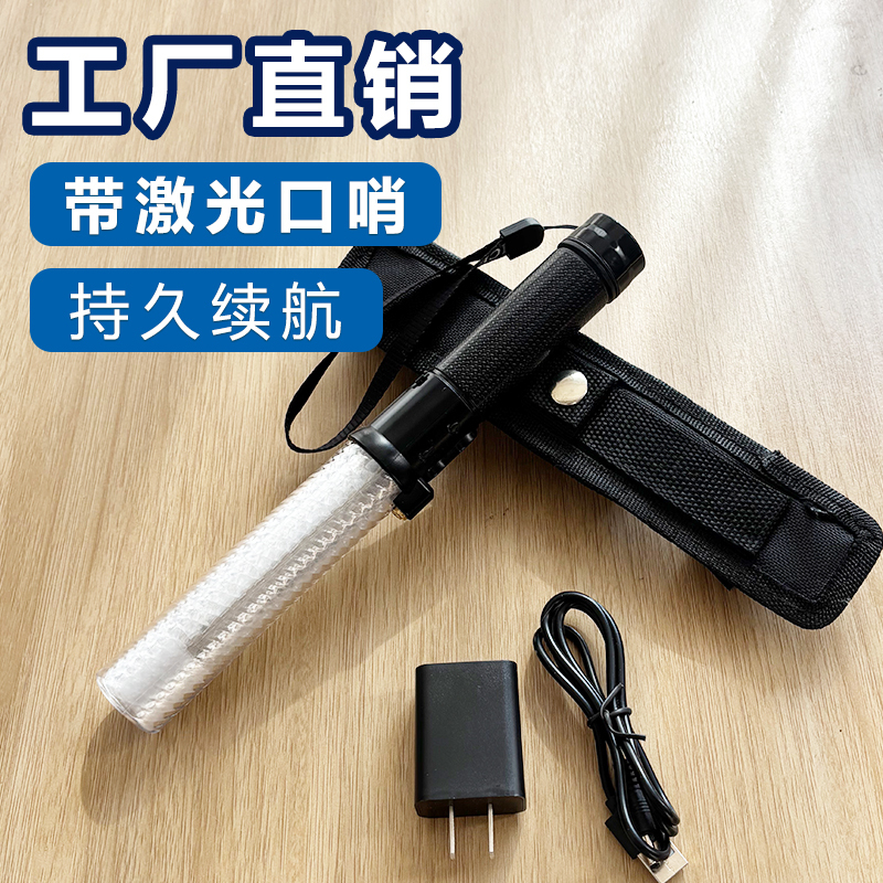 Traffic Baton Rechargeable Multi-Function Led Red and Blue Flashing Baton Handheld Duty Night Safety Laser Whistle