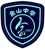 School uniforms of Jinshan Middle School in Jinshan District Shanghai (summer spring autumn and winter uniforms)