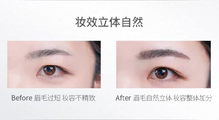 Thái Lan Mistine3D bút chì lông mày người mới bắt đầu bột lông mày từ kem lông mày không thấm nước và mồ hôi không nở tự nhiên kéo dài - Bút chì lông mày / Bột / Stick