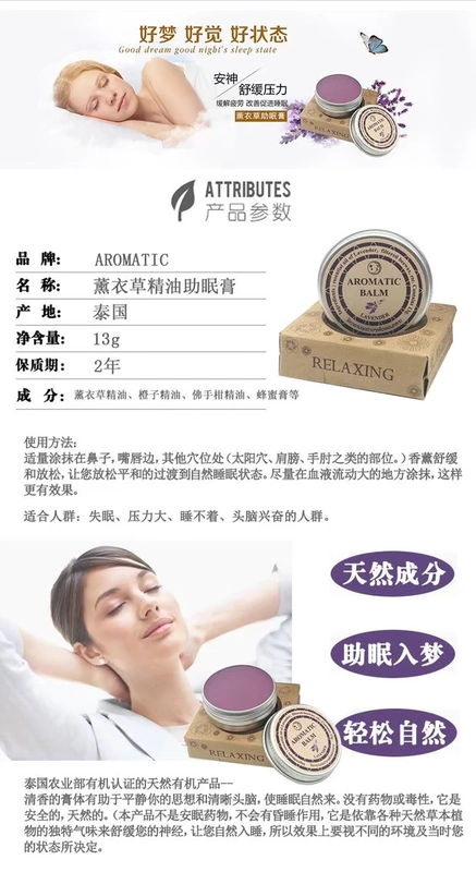 Thái Lan mua kem ngủ hoa oải hương thơm giúp ngủ ngon làm dịu giấc mơ tốt tinh dầu làm dịu áp lực mất ngủ - Tinh dầu điều trị tinh dầu treo xe ô tô