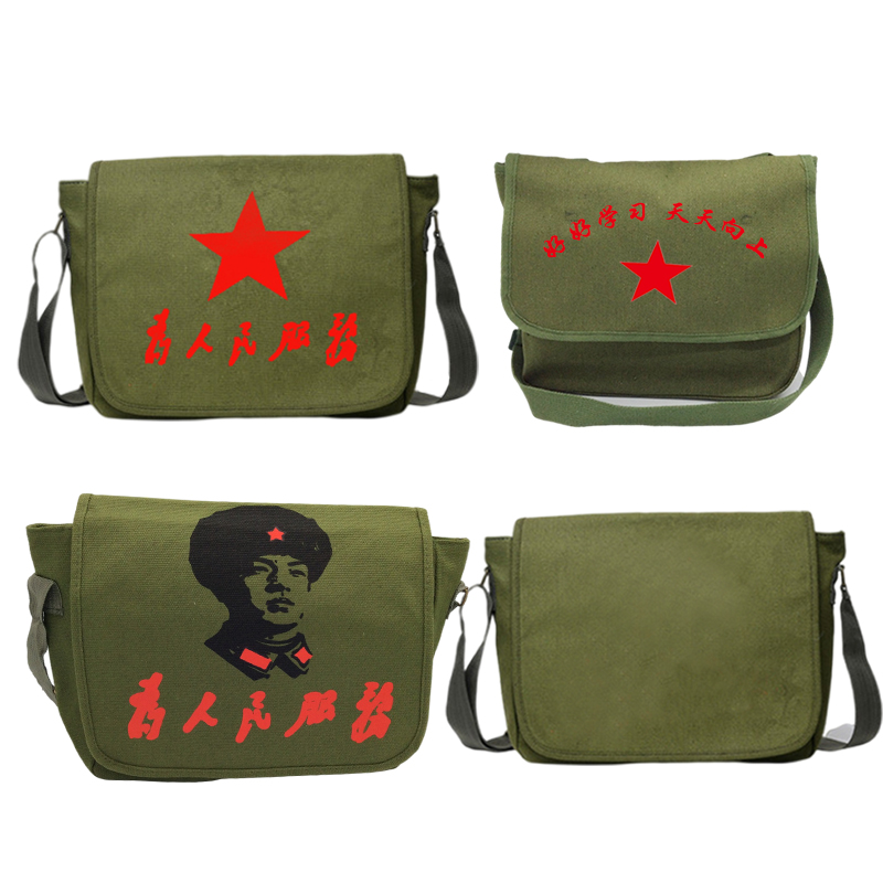 Nostalgic canvas bag children's old-fashioned bag Lei Feng bag shoulder bag Red Guard bag shoulder serving the people canvas bag