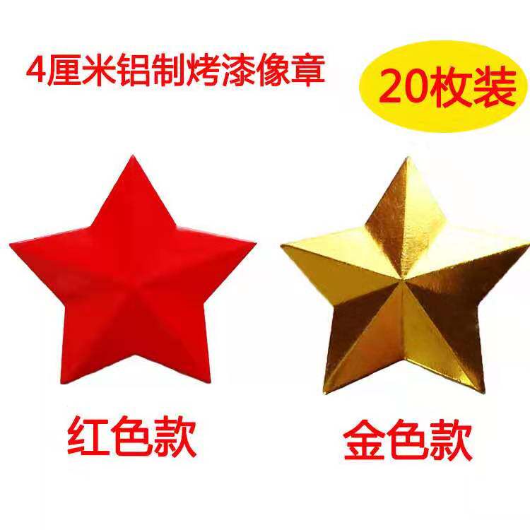 Pentagram Badge Brooch Pin Badge Cap Badge Metal Red Star Lacquer Badge Red Collection Pin