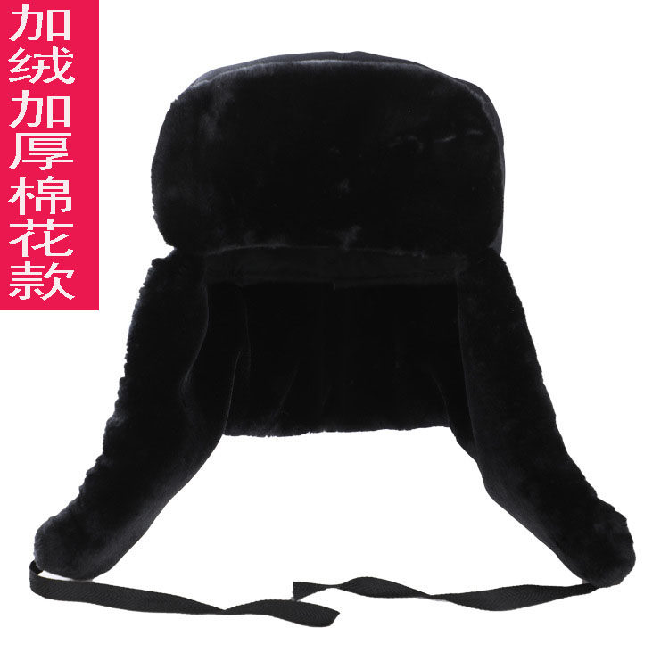 New men's Lei Feng hat winter outdoor cold-proof warm thickened pullover hat ear protection windproof security cotton hat