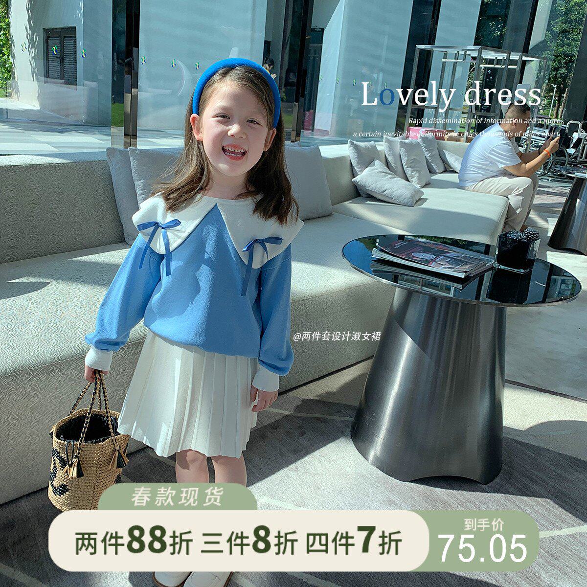 Foam home Custom children's clothing 2022 new Children's College Wind suit Girl Scouts Skirt Baby Han Edition Spring Dress