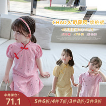 Little pudding baby baby childrens dress girl skirt 2021 New baby summer dress foreign style cheongsam childrens vintage dress