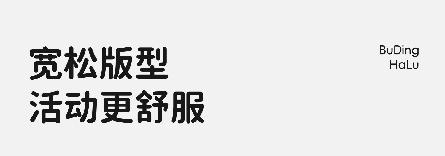 布丁哈鲁夏装童装女童透气上衣2026夏季新款儿童洋气简约甜美套装 — 7