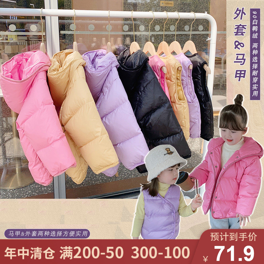 Foam home children's clothing 2020 new children Yansends Korean version down to wear the baby thickened jacket girl's winter clothing vest