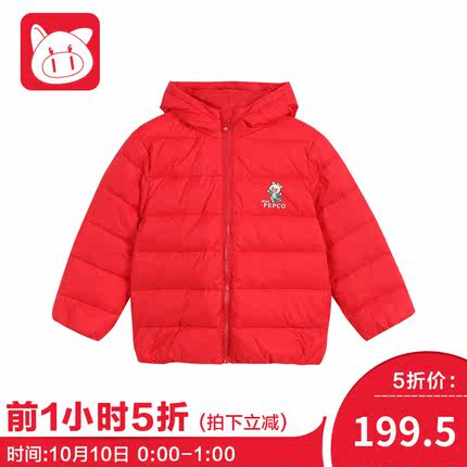 小猪班纳童装男宝宝中长款羽绒服2018冬装新