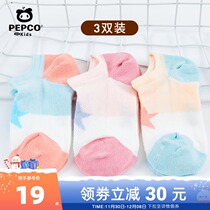 3 pairs of piggy Banna boys and girls 2021 summer new thin sweat-absorbing breathable ankle socks short socks