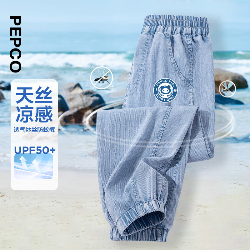 リトルピッグバナー子供用蚊よけパンツ、男の子用テンセルデニムジーンズ、夏用薄手で涼しいスポーツパンツ（PC）。